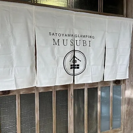 里山グランピングむすびペット棟 Hotel Mizunami Exterior photo
